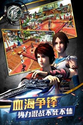 不良人之黑白无常  v2.2.0图2
