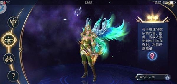天神战纪  v1.0图4