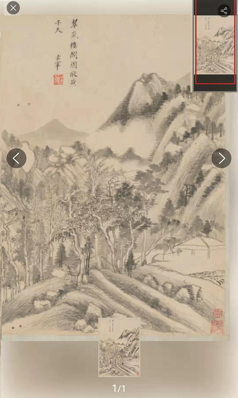 藏研  v1.24.2图3