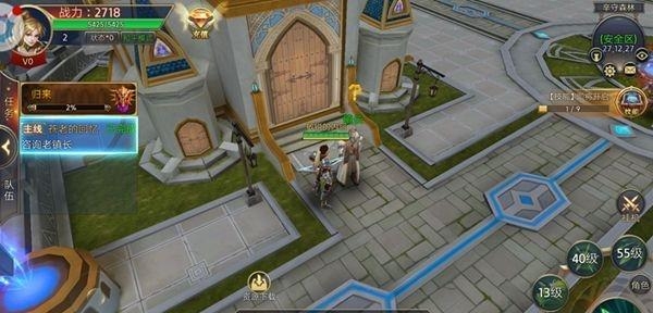 天神战纪  v1.0图2