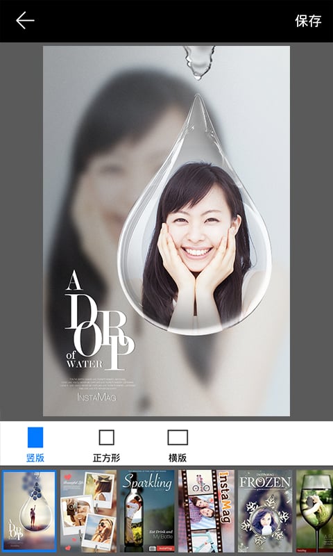 画中人  v8.69图2