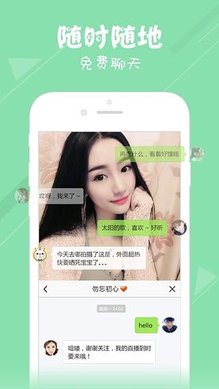 星兔直播破解版