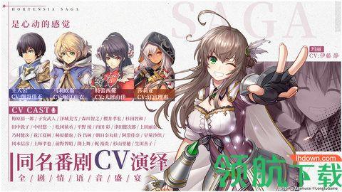 苍之骑士团2台服  v1.3.5图5
