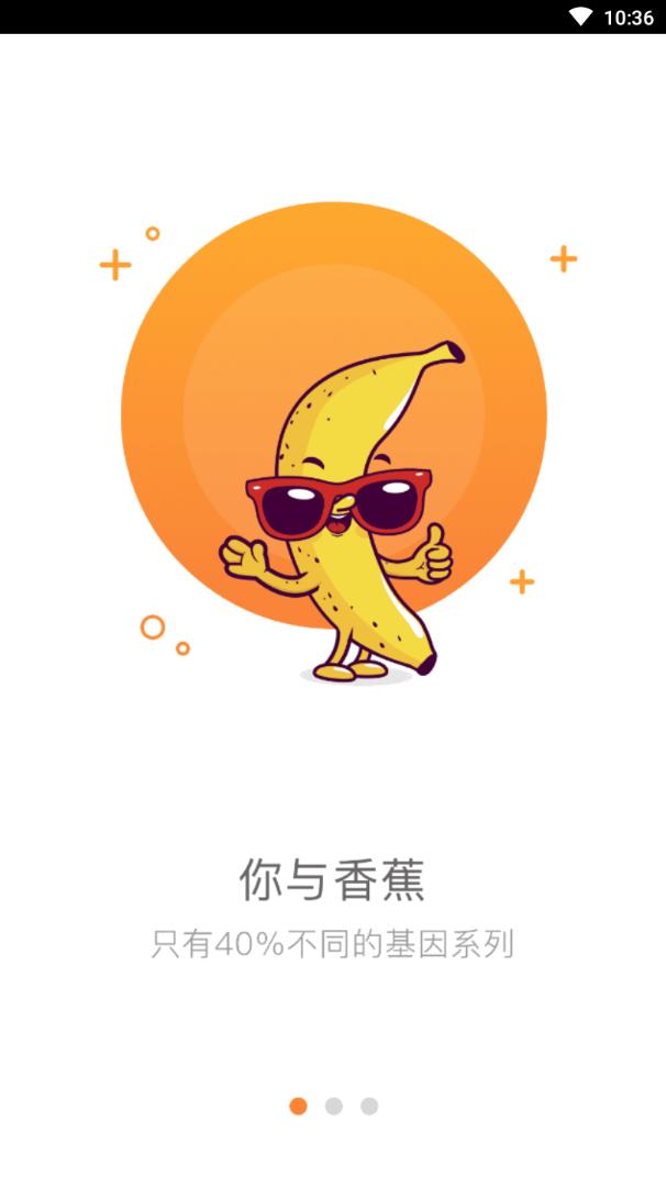 掌上云杉  v1.9.5图1