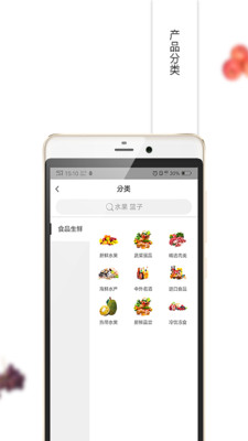 态纯全球购  v0.0.50图2