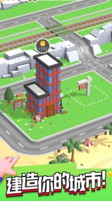 叫我老司机  v1.0.1图1