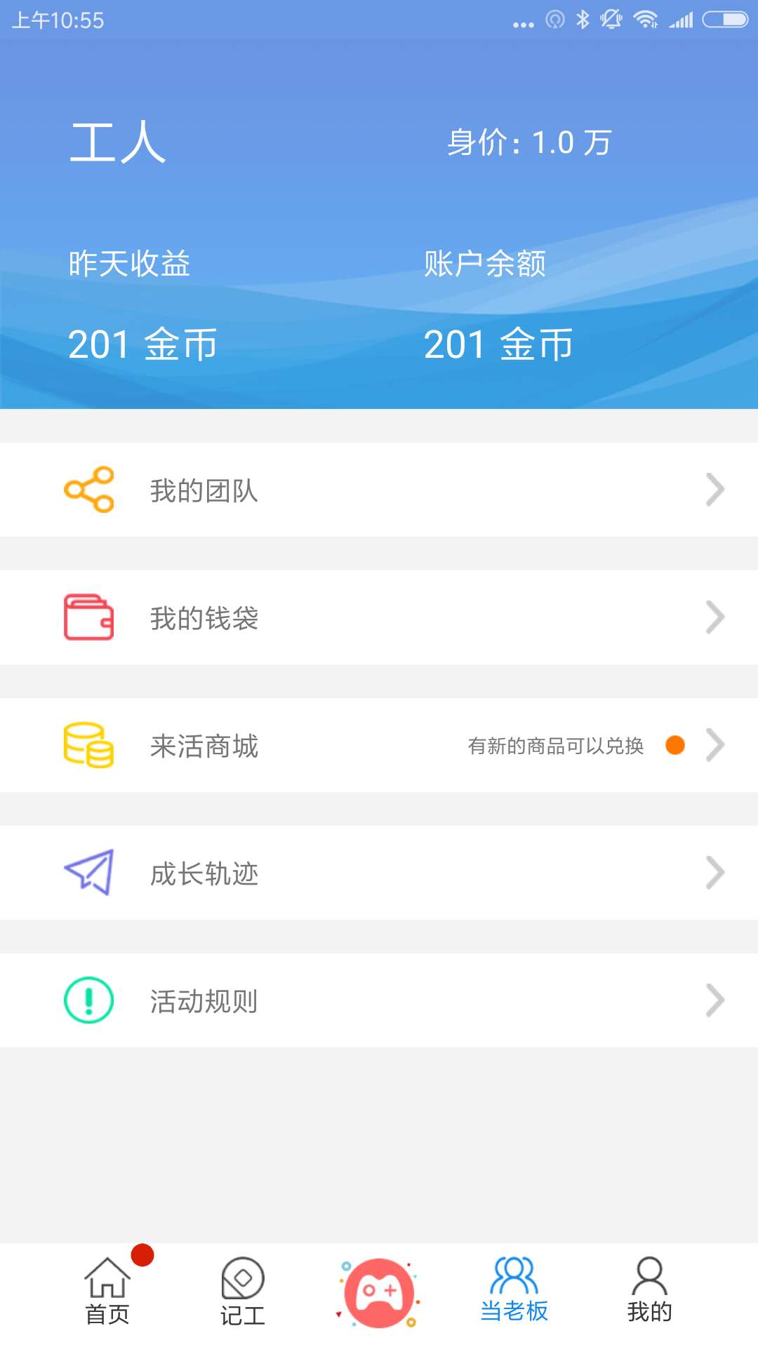 来活了  v0.0.6.0125图4