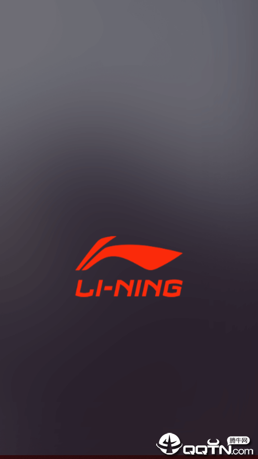 李宁  v3.0.8图3