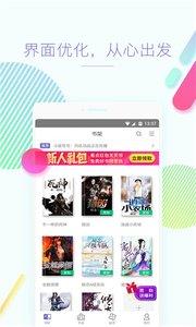 快看免费小说App  v3.6.2.2010图2