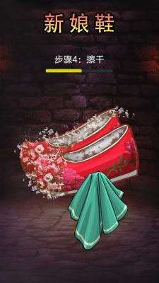 微恐解压清洁  v1.0图1