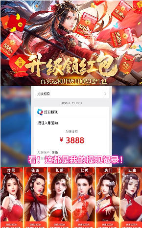 太古修真诀  v8.8.0图4