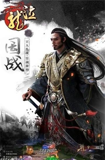 龙泣三国乱世  v1.0.5图1