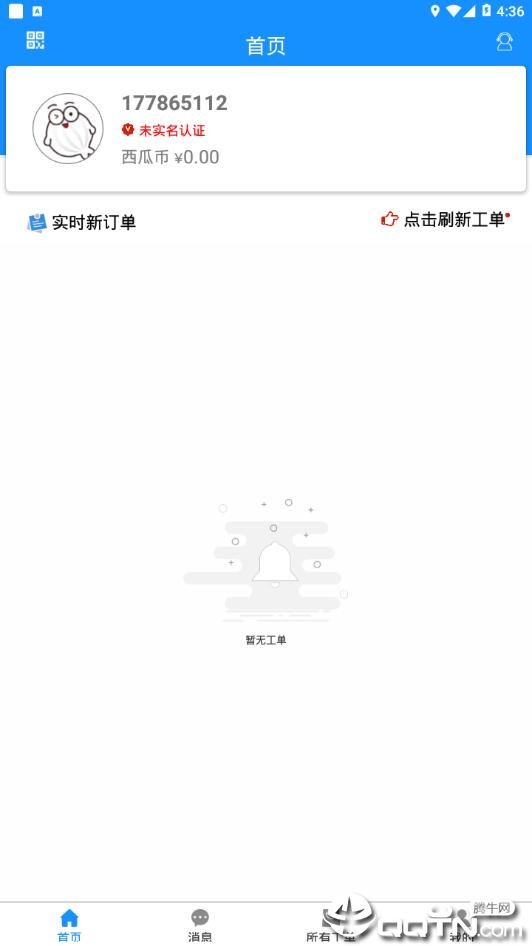 西瓜鱼服务