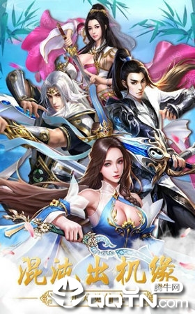 美人江湖双修版  v4.8.1图2