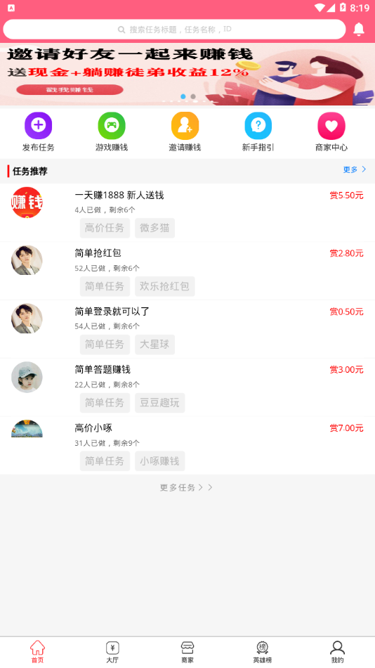 众享兔