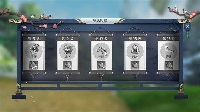 万古杀魔行  v1.5.4图2
