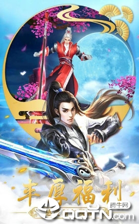 美人江湖双修版