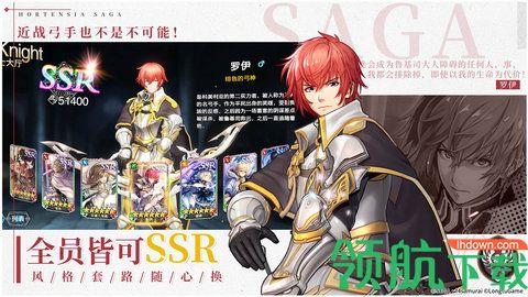 苍之骑士团2台服  v1.3.5图4