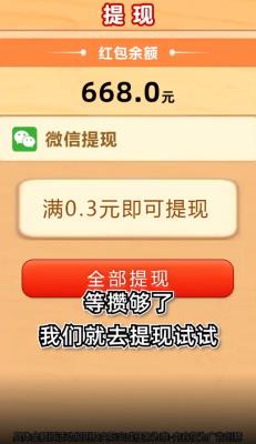 奇妙旅行家  v396.101图2