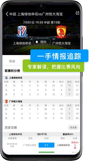 看个球免费版  v2.2.1图2