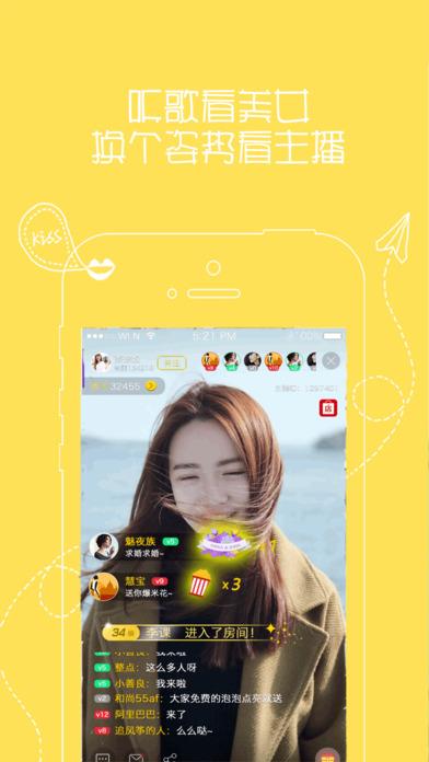 红幸直播hx666手机版  v1.0.1图1