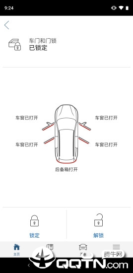 Volvo On Call随车管家  v4.6.9图3