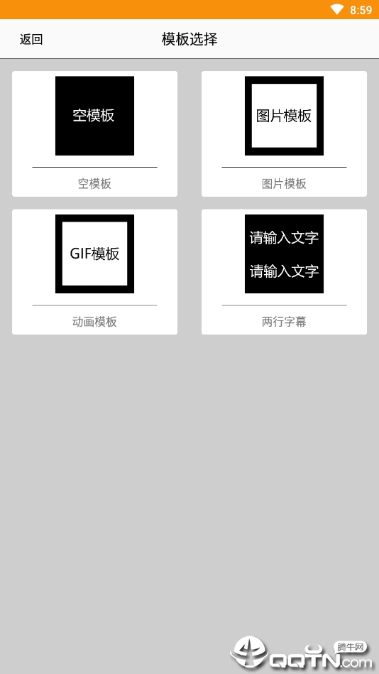 点控
