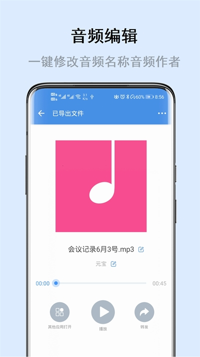 微课分享  v1.2图1