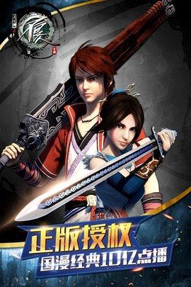 不良人之黑白无常  v2.2.0图3