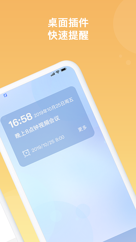 随记备忘录  v3.4.5图2