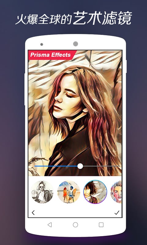 画中人  v8.69图1
