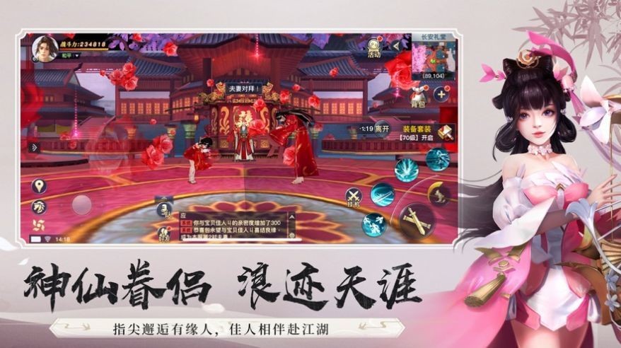 剑御七界