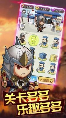 成语大富豪红包版  v1.0.0图2