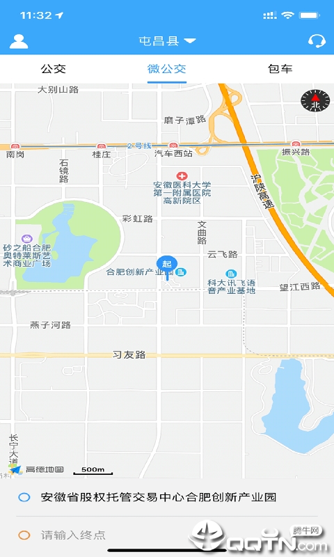 鑫大道公交  v1.0.5图2