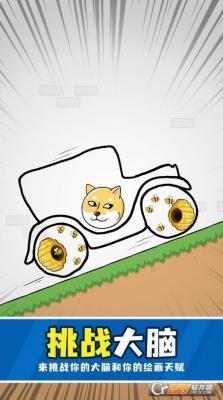 狗头救援  v1.0.3图2