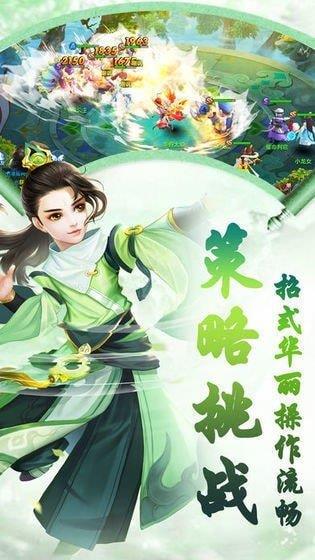 灭魂一剑  v1.1.6图3
