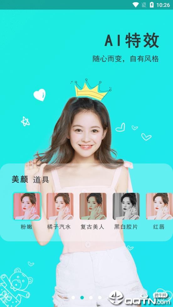 映画直播  v2.2.0图2