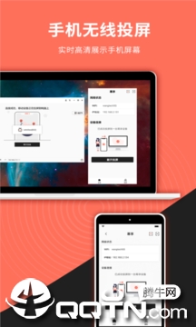 幕享  v1.0.7图3