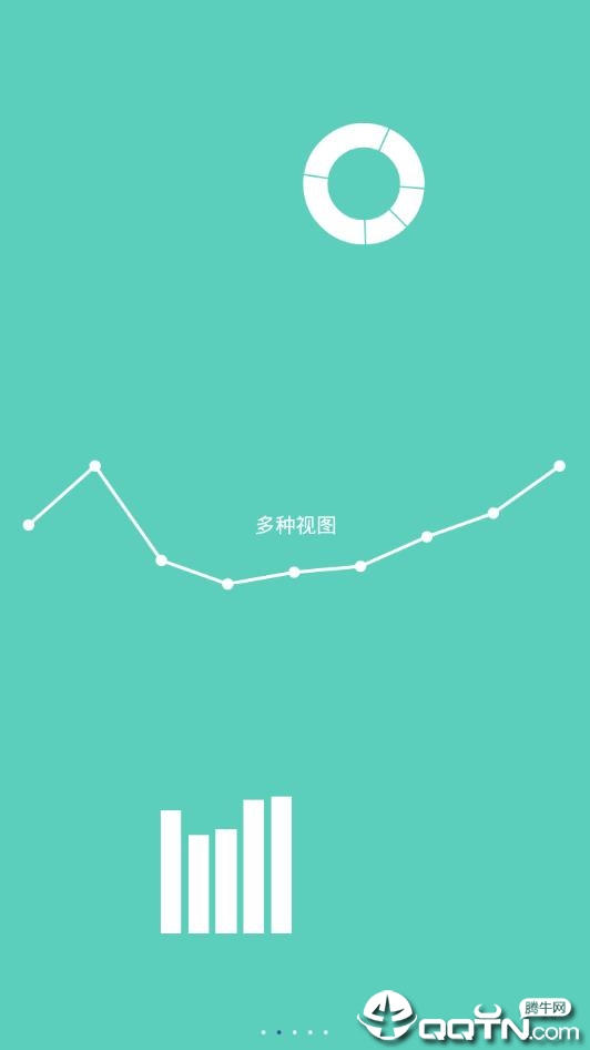 秒记账  v1.2.1图3