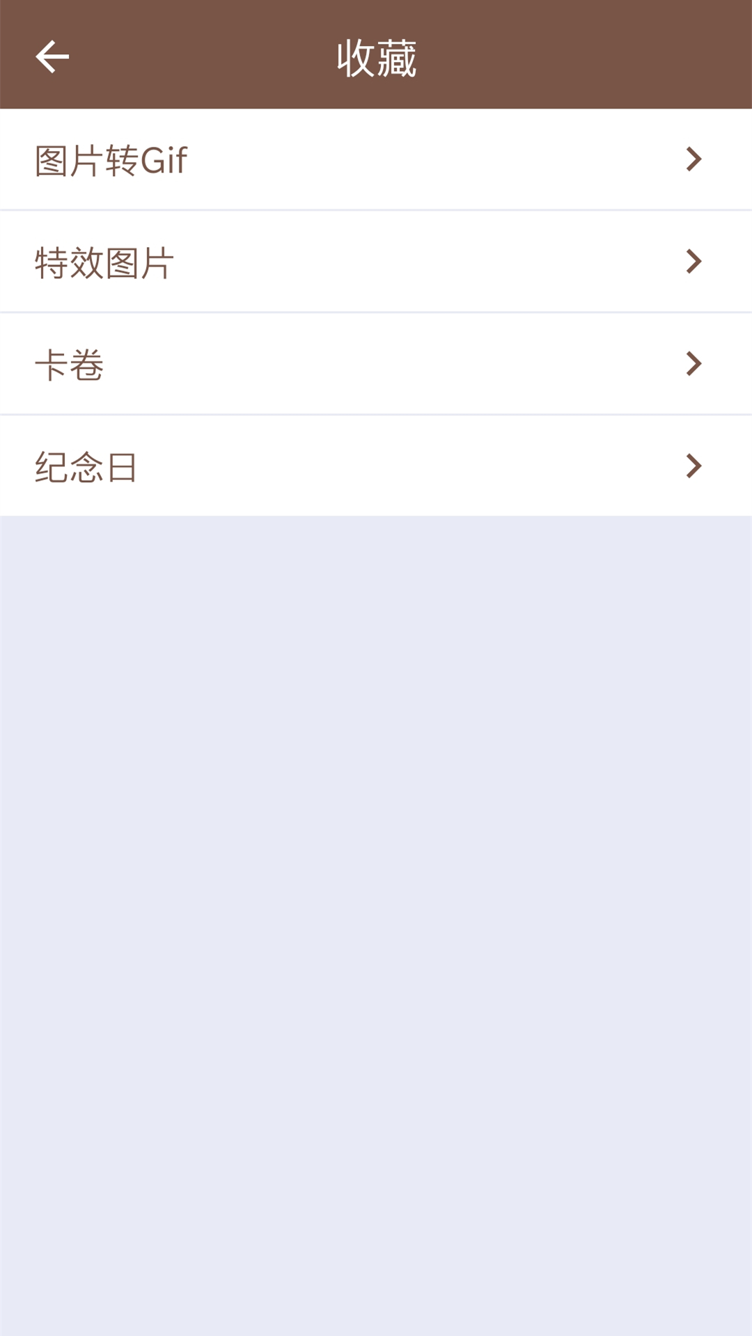 几净工具  v1.0.7图3