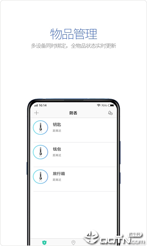 百寻  v3.9.39图1