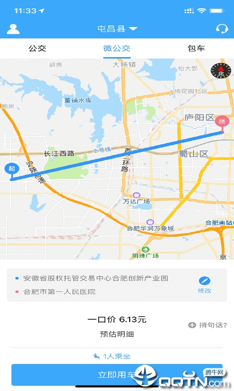 鑫大道公交