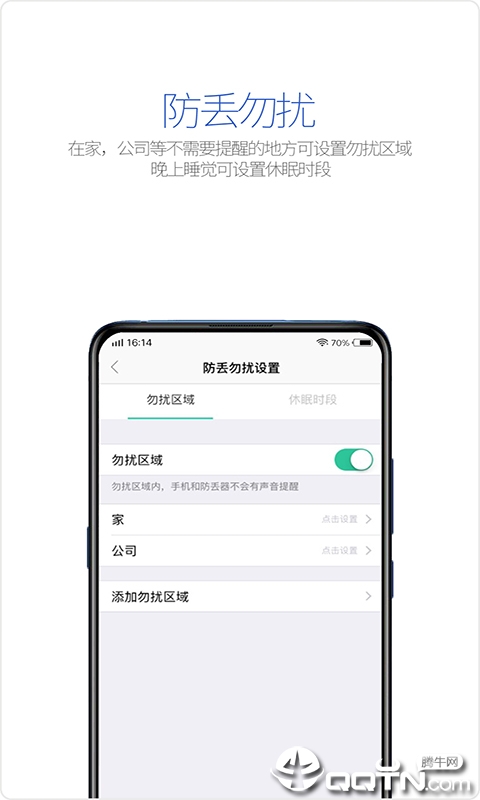 百寻  v3.9.39图4