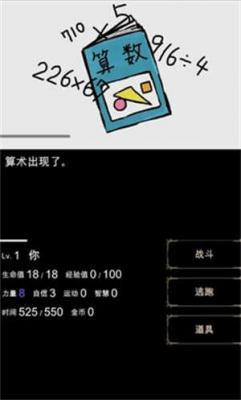 回梦之旅  v2.0.0图3