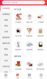 彭城券  v3.6.4图2