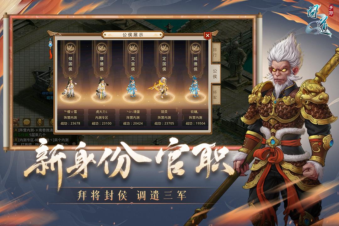 问道最新版  v2.078.1026图4