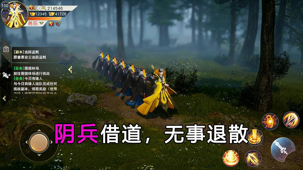 降鬼天师  v1.0.0.4图2