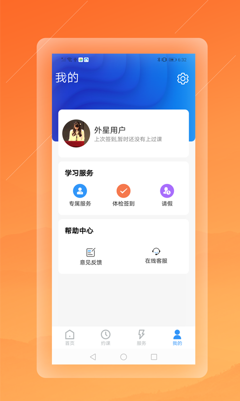 懂个球  v1.0.3图4