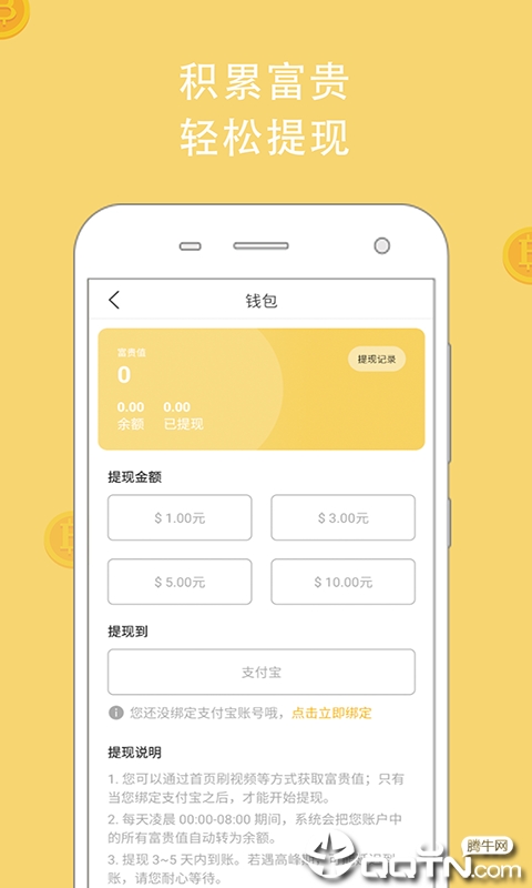 懂点财