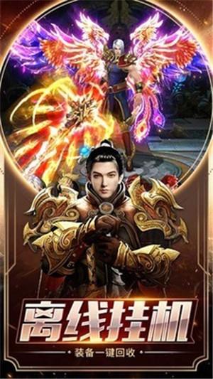 雄霸武神打金  v1.0图1